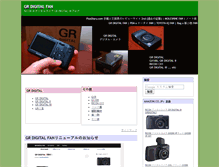 Tablet Screenshot of gr.sukareruhito.com