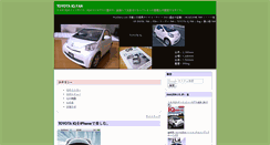 Desktop Screenshot of iq.sukareruhito.com